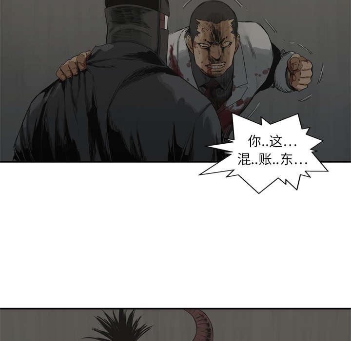 乱世邮差韩漫全集-39_进入无删减无遮挡章节图片 