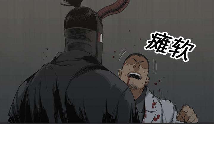 乱世邮差韩漫全集-39_进入无删减无遮挡章节图片 