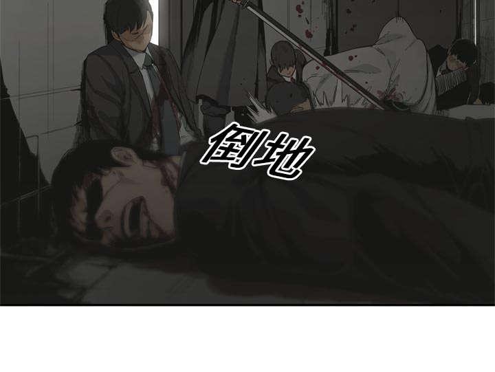乱世邮差韩漫全集-39_进入无删减无遮挡章节图片 