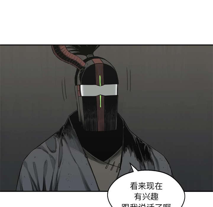 乱世邮差韩漫全集-39_进入无删减无遮挡章节图片 