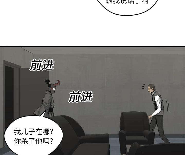 乱世邮差韩漫全集-39_进入无删减无遮挡章节图片 