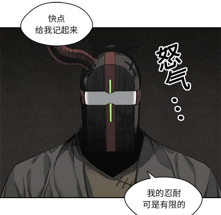 乱世邮差韩漫全集-39_进入无删减无遮挡章节图片 