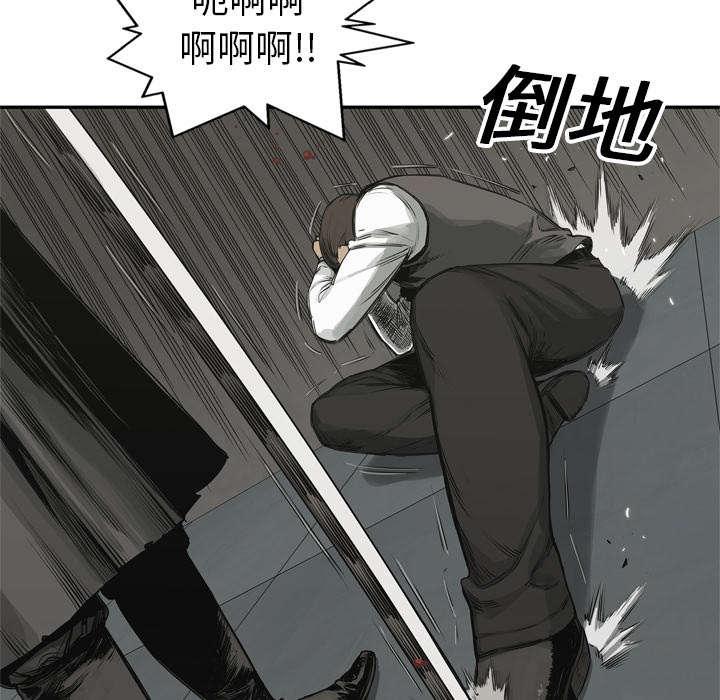 乱世邮差韩漫全集-39_进入无删减无遮挡章节图片 