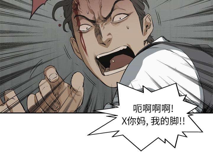 乱世邮差韩漫全集-39_进入无删减无遮挡章节图片 
