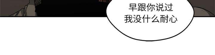 乱世邮差韩漫全集-39_进入无删减无遮挡章节图片 