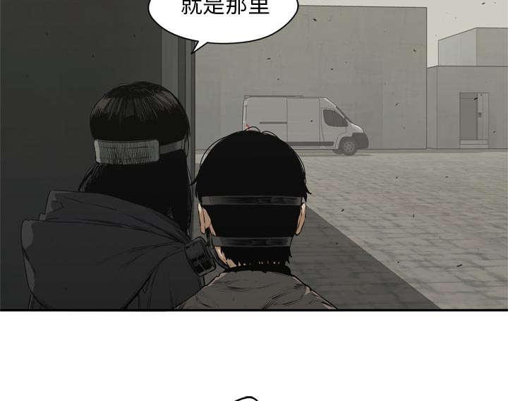 乱世邮差韩漫全集-39_进入无删减无遮挡章节图片 