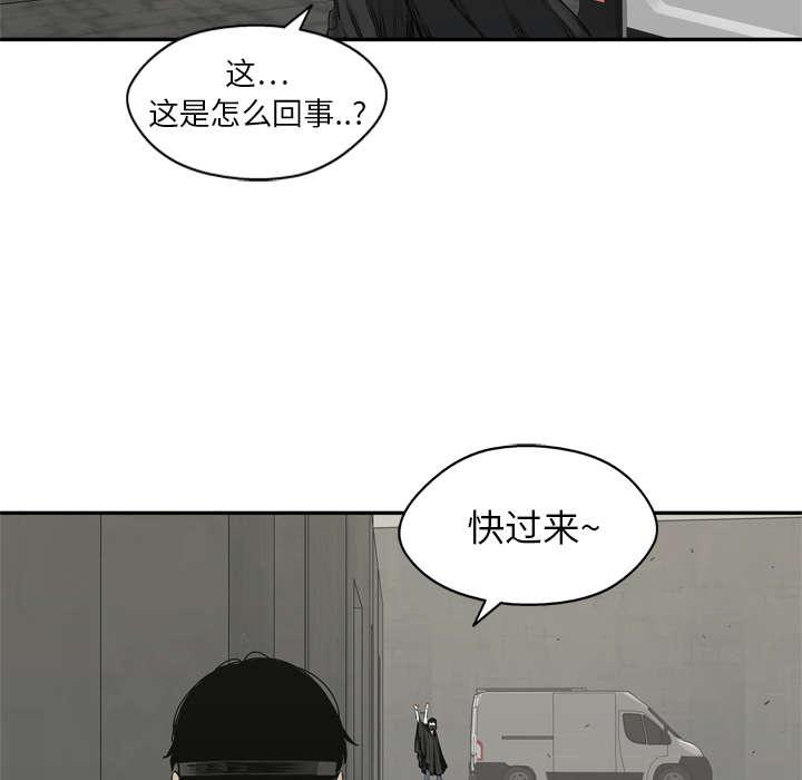 乱世邮差韩漫全集-39_进入无删减无遮挡章节图片 