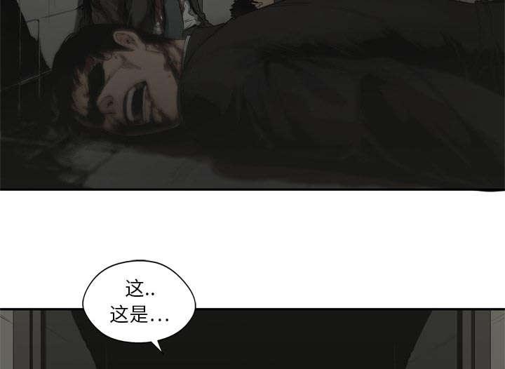 乱世邮差韩漫全集-39_进入无删减无遮挡章节图片 