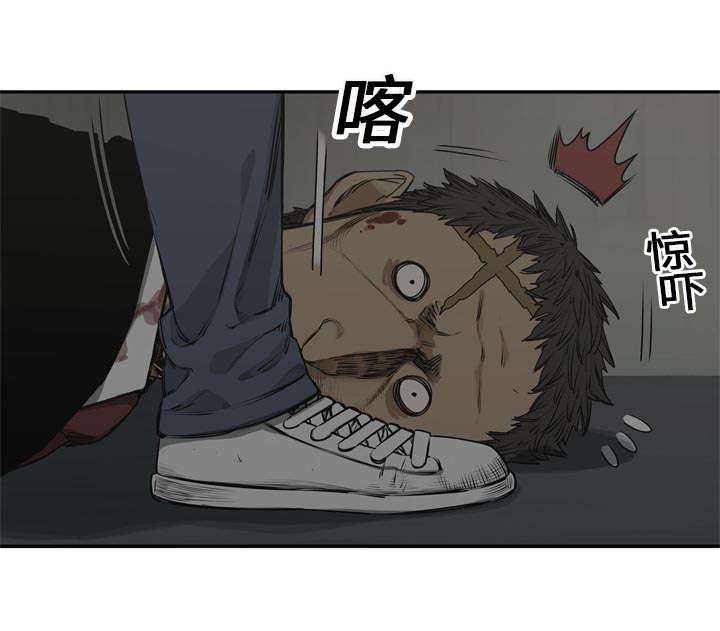 乱世邮差韩漫全集-39_进入无删减无遮挡章节图片 