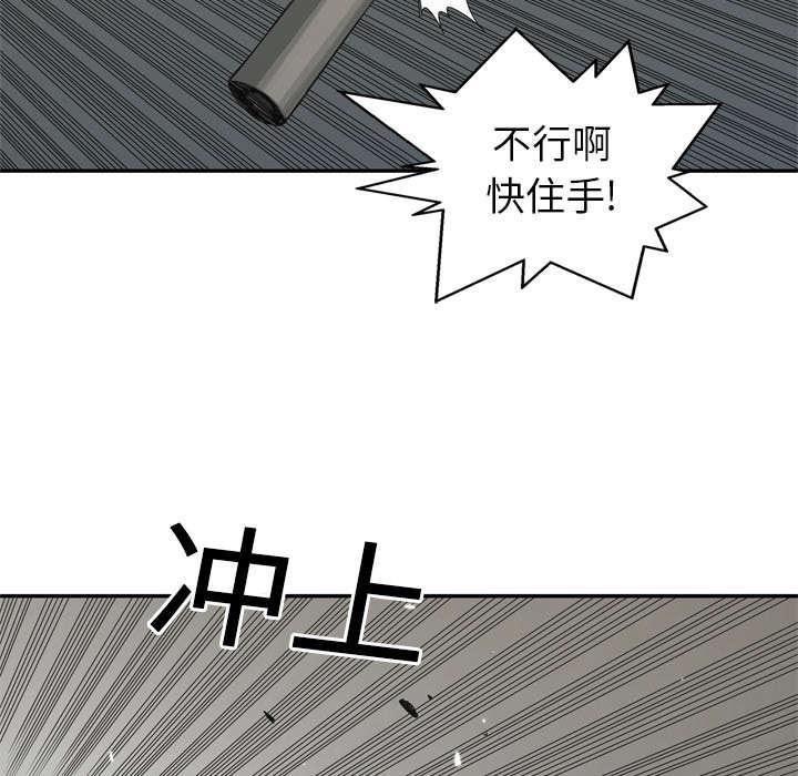 乱世邮差韩漫全集-39_进入无删减无遮挡章节图片 