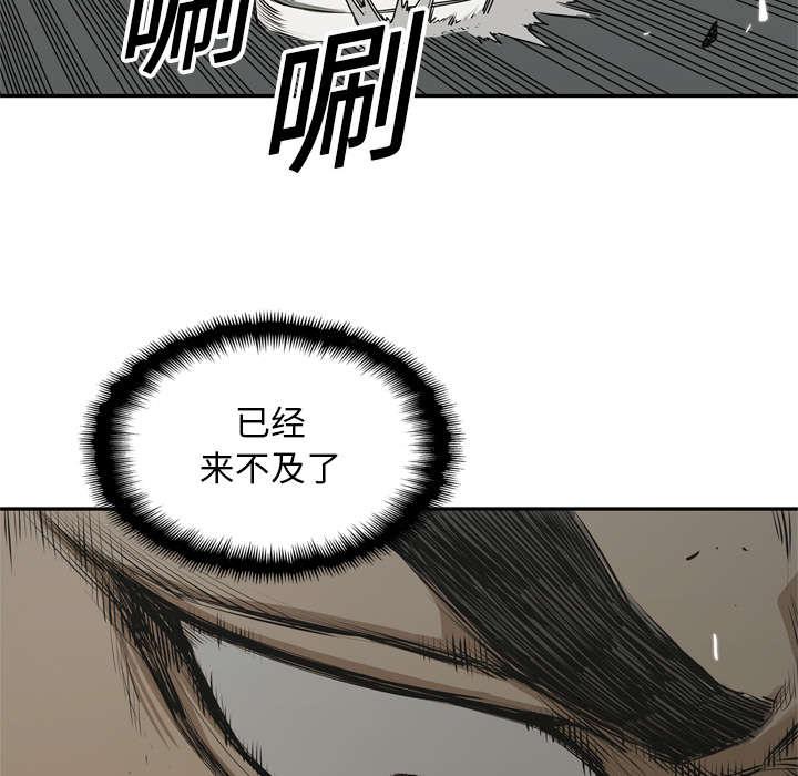 乱世邮差韩漫全集-40_畸形体无删减无遮挡章节图片 
