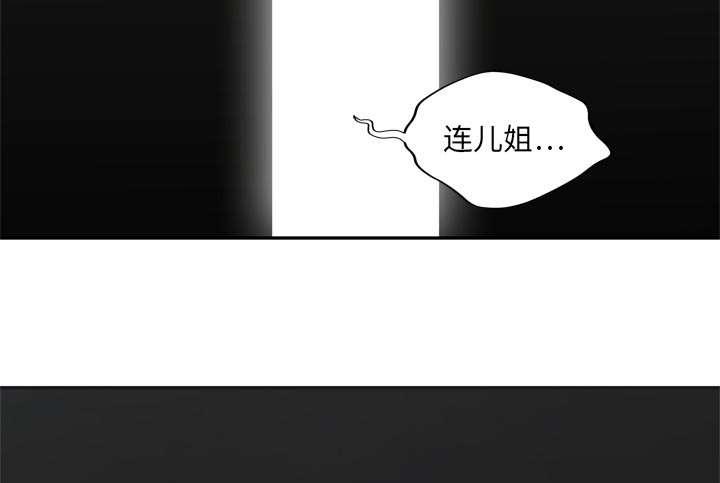 乱世邮差韩漫全集-40_畸形体无删减无遮挡章节图片 