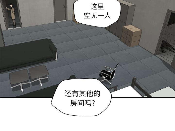 乱世邮差韩漫全集-40_畸形体无删减无遮挡章节图片 