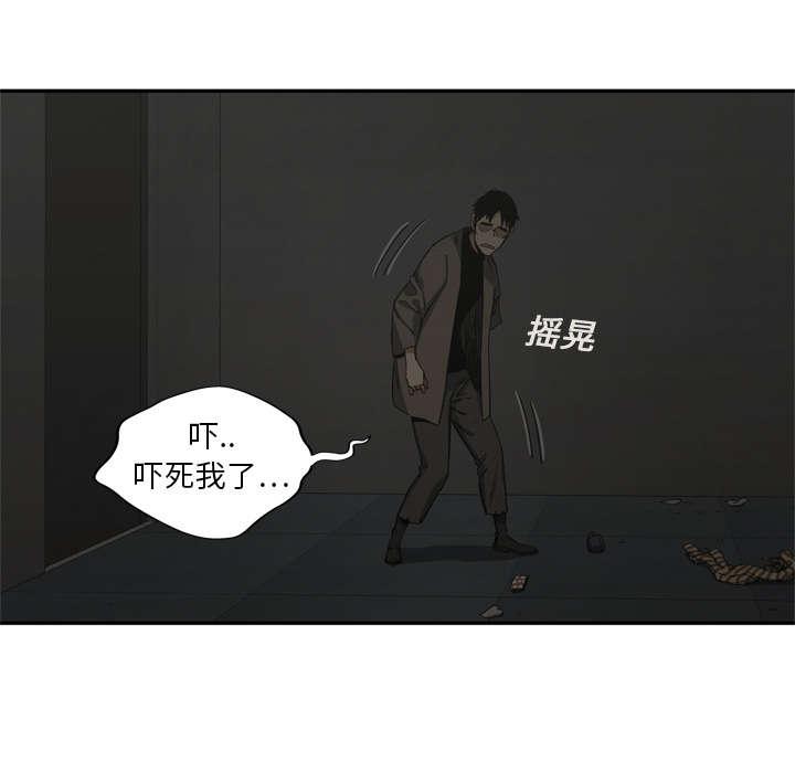 乱世邮差韩漫全集-40_畸形体无删减无遮挡章节图片 
