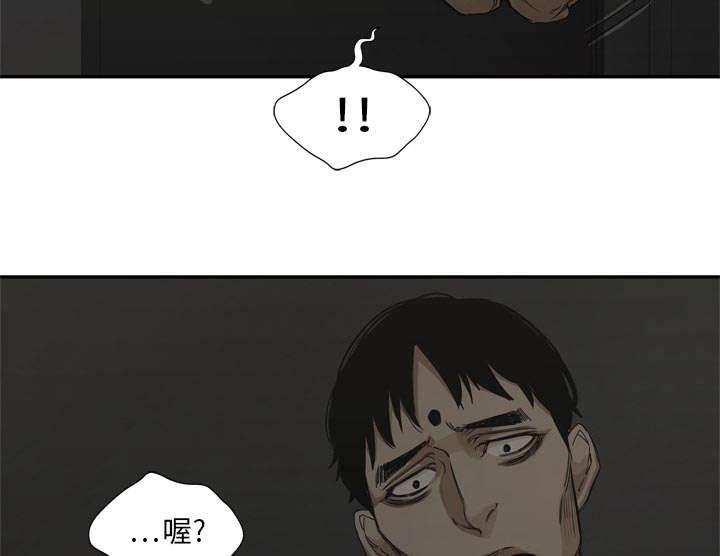 乱世邮差韩漫全集-40_畸形体无删减无遮挡章节图片 