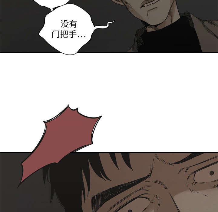 乱世邮差韩漫全集-40_畸形体无删减无遮挡章节图片 