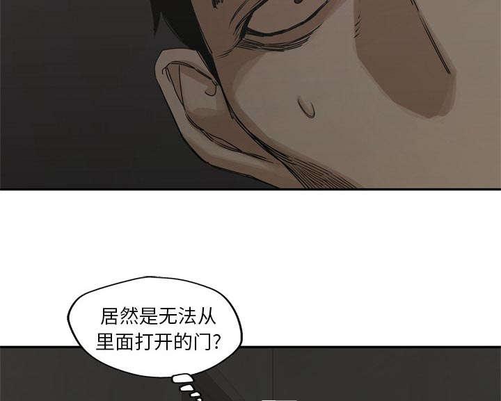 乱世邮差韩漫全集-40_畸形体无删减无遮挡章节图片 