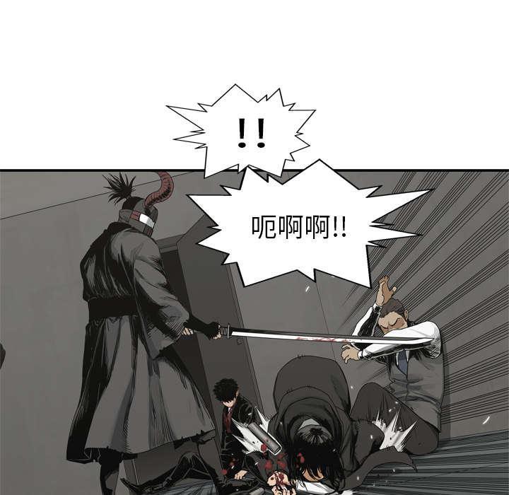 乱世邮差韩漫全集-40_畸形体无删减无遮挡章节图片 