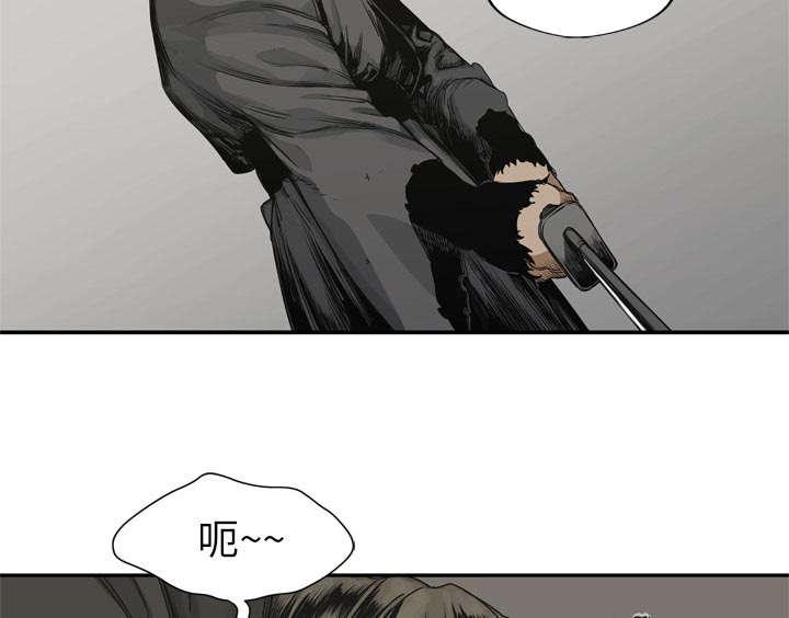 乱世邮差韩漫全集-40_畸形体无删减无遮挡章节图片 