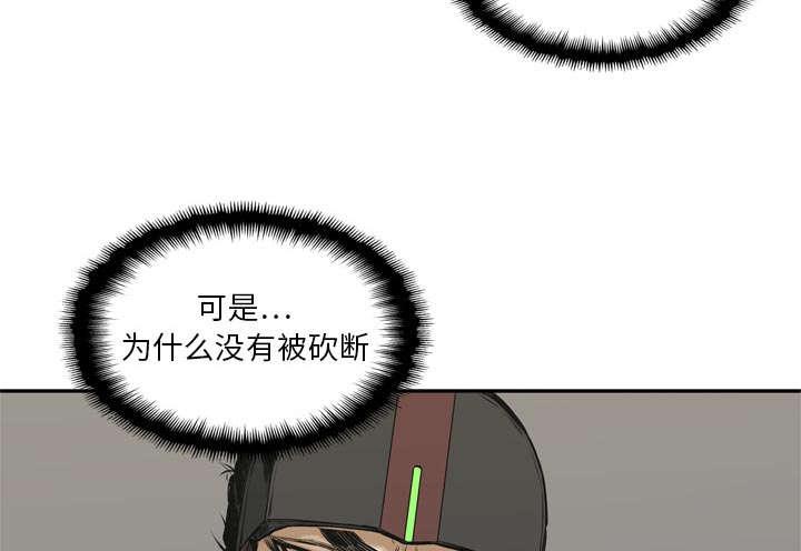 乱世邮差韩漫全集-40_畸形体无删减无遮挡章节图片 