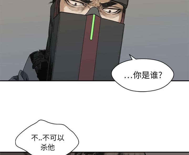 乱世邮差韩漫全集-40_畸形体无删减无遮挡章节图片 