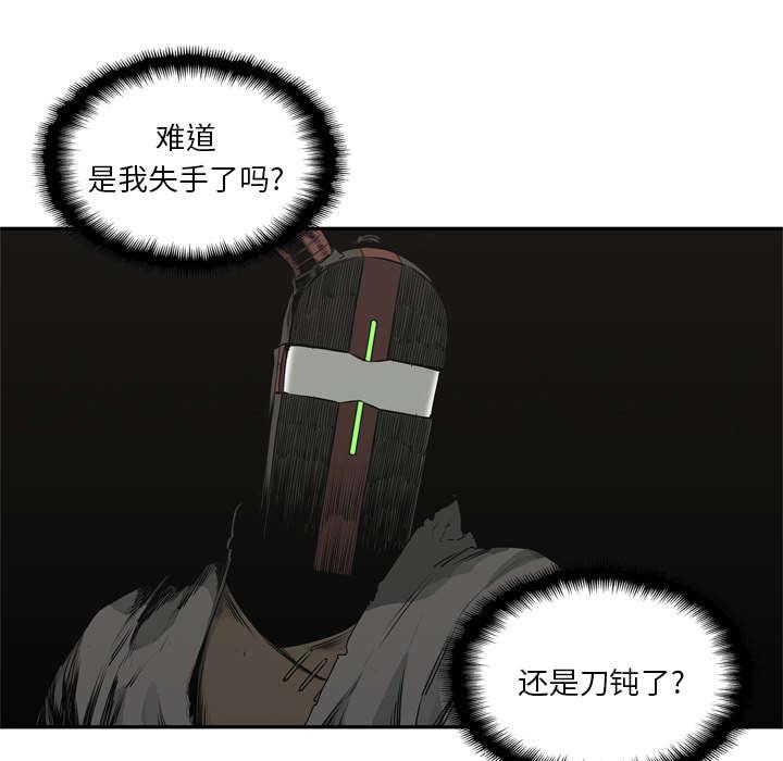 乱世邮差韩漫全集-40_畸形体无删减无遮挡章节图片 
