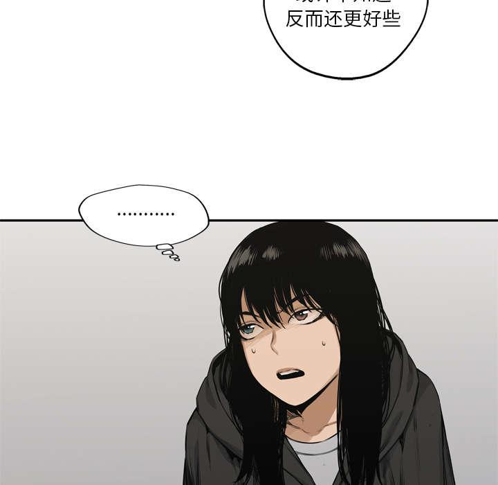 乱世邮差韩漫全集-40_畸形体无删减无遮挡章节图片 