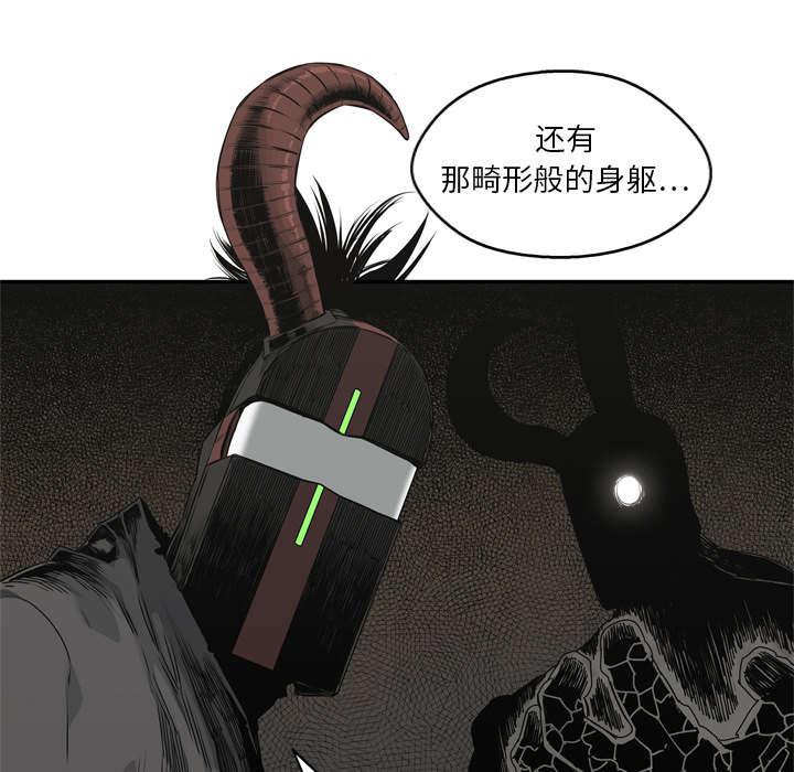 乱世邮差韩漫全集-40_畸形体无删减无遮挡章节图片 