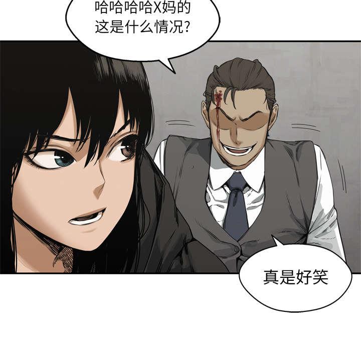 乱世邮差韩漫全集-40_畸形体无删减无遮挡章节图片 