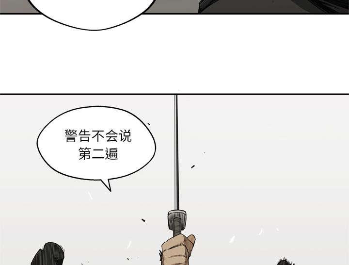 乱世邮差韩漫全集-40_畸形体无删减无遮挡章节图片 