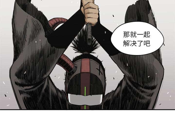 乱世邮差韩漫全集-40_畸形体无删减无遮挡章节图片 