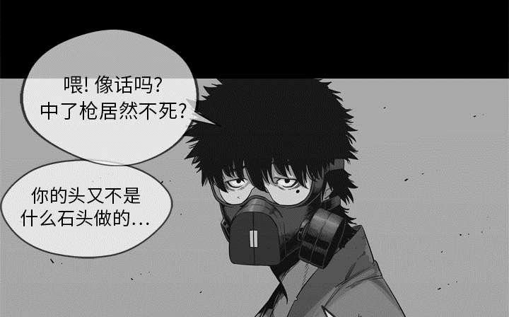 乱世邮差韩漫全集-41_发现无删减无遮挡章节图片 