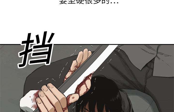 乱世邮差韩漫全集-41_发现无删减无遮挡章节图片 