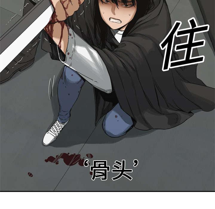 乱世邮差韩漫全集-41_发现无删减无遮挡章节图片 