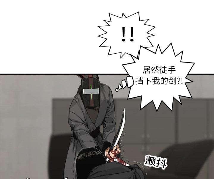 乱世邮差韩漫全集-41_发现无删减无遮挡章节图片 