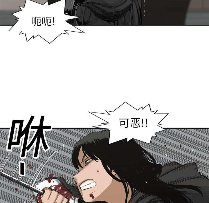 乱世邮差韩漫全集-41_发现无删减无遮挡章节图片 