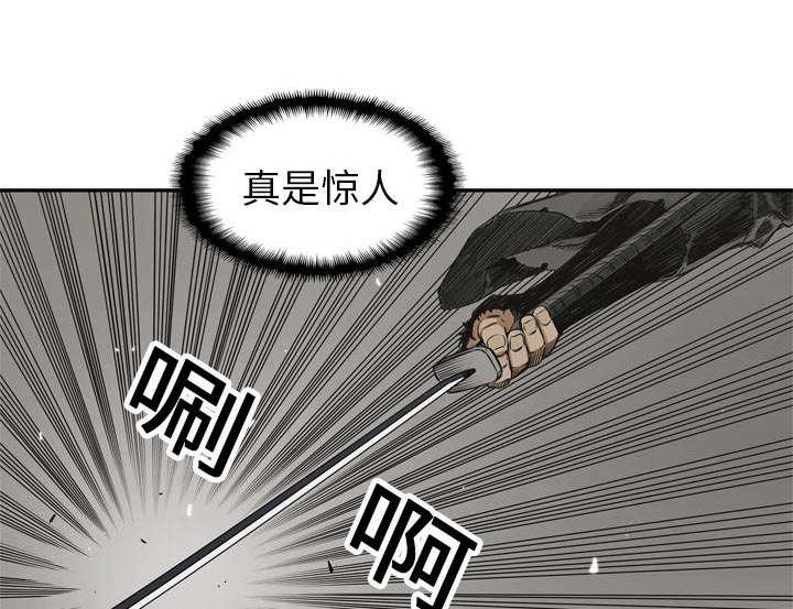 乱世邮差韩漫全集-41_发现无删减无遮挡章节图片 