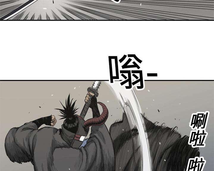乱世邮差韩漫全集-41_发现无删减无遮挡章节图片 