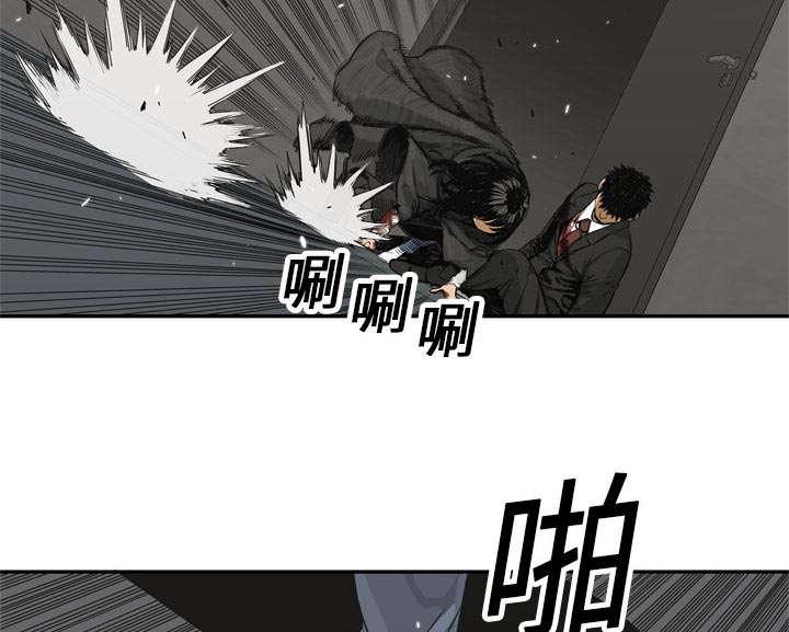 乱世邮差韩漫全集-41_发现无删减无遮挡章节图片 
