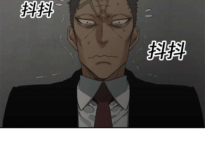 乱世邮差韩漫全集-41_发现无删减无遮挡章节图片 