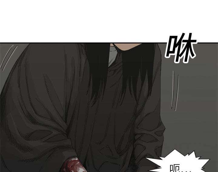 乱世邮差韩漫全集-41_发现无删减无遮挡章节图片 