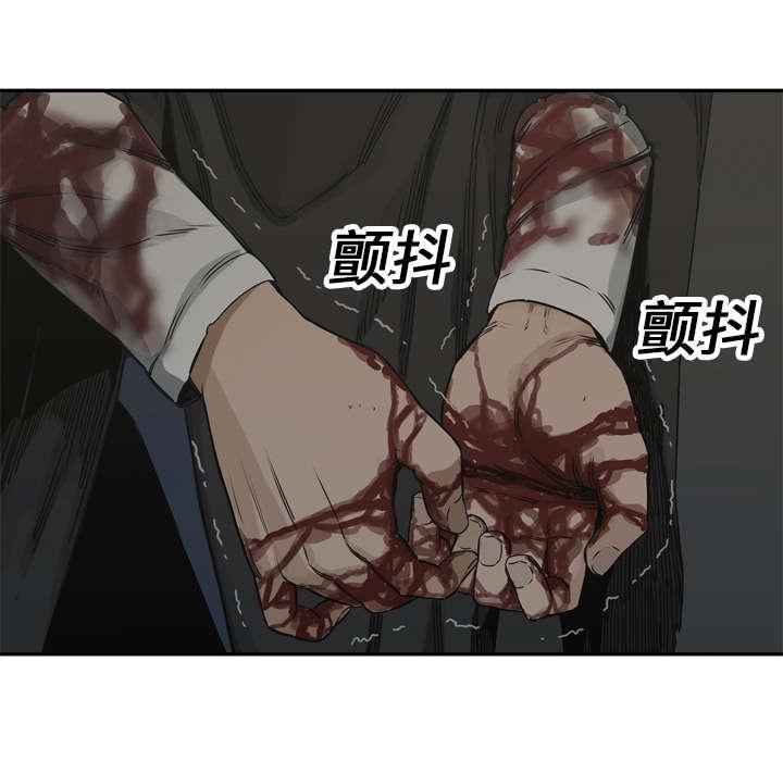 乱世邮差韩漫全集-41_发现无删减无遮挡章节图片 
