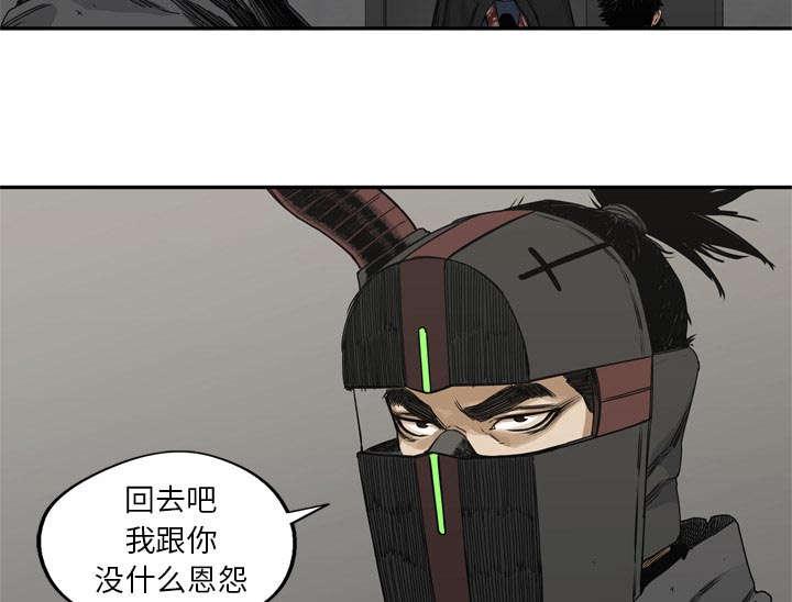 乱世邮差韩漫全集-41_发现无删减无遮挡章节图片 