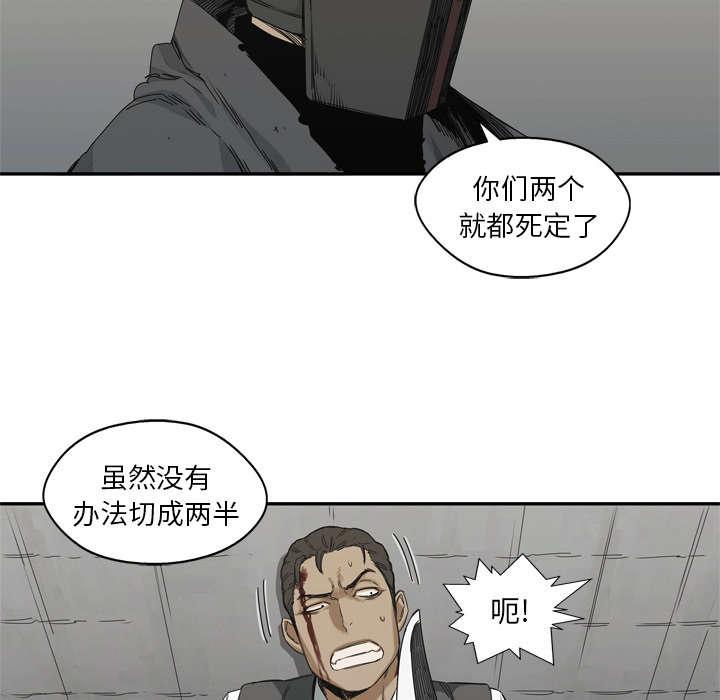 乱世邮差韩漫全集-41_发现无删减无遮挡章节图片 