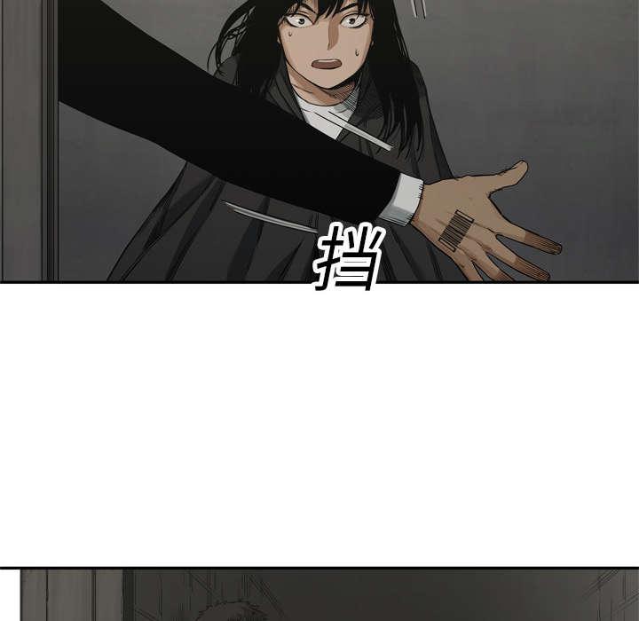 乱世邮差韩漫全集-41_发现无删减无遮挡章节图片 