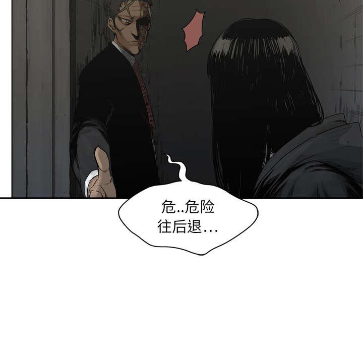 乱世邮差韩漫全集-41_发现无删减无遮挡章节图片 