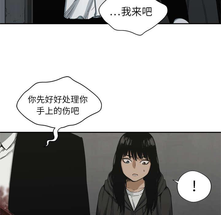 乱世邮差韩漫全集-41_发现无删减无遮挡章节图片 