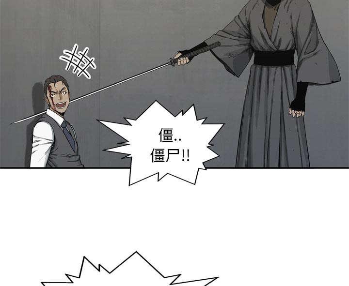 乱世邮差韩漫全集-41_发现无删减无遮挡章节图片 