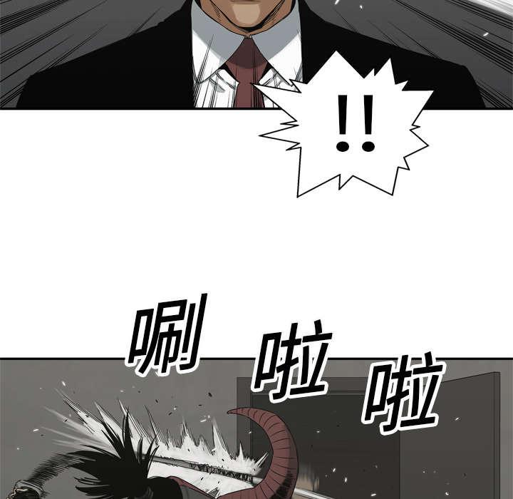 乱世邮差韩漫全集-41_发现无删减无遮挡章节图片 
