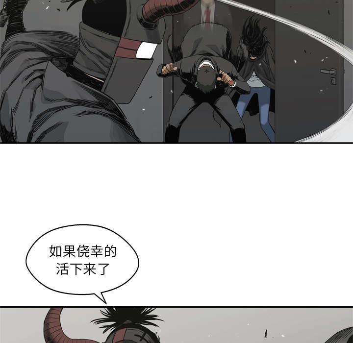 乱世邮差韩漫全集-41_发现无删减无遮挡章节图片 